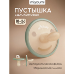 Пустышка Miyoumi силикон анатомическая от 18 мес. 1 шт.