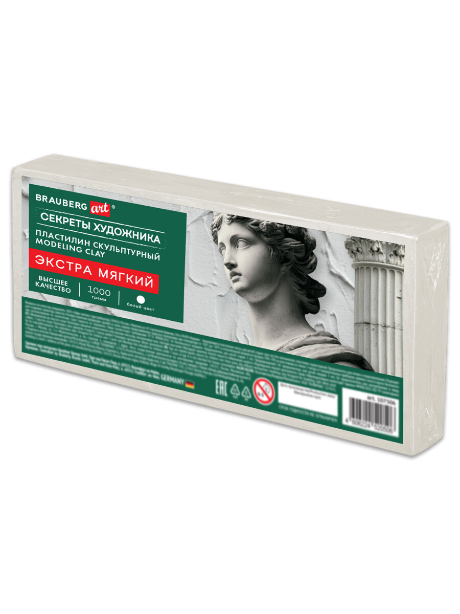 Пластилин Brauberg белый 1 цв. - фото 2