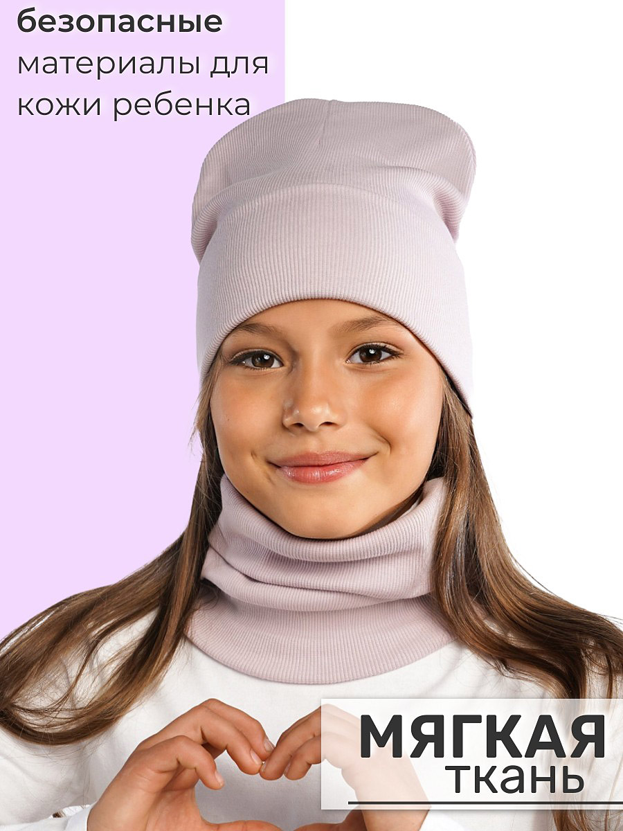 Шапка и снуд ПриКиндер U-Sp24554 Цвет: Розовый тауп - фото 2
