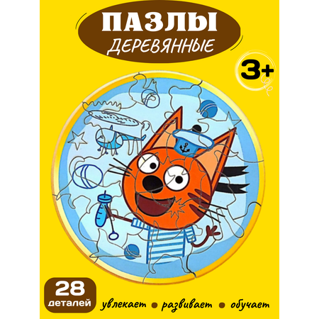 Пазл ArtGames eco деревянный