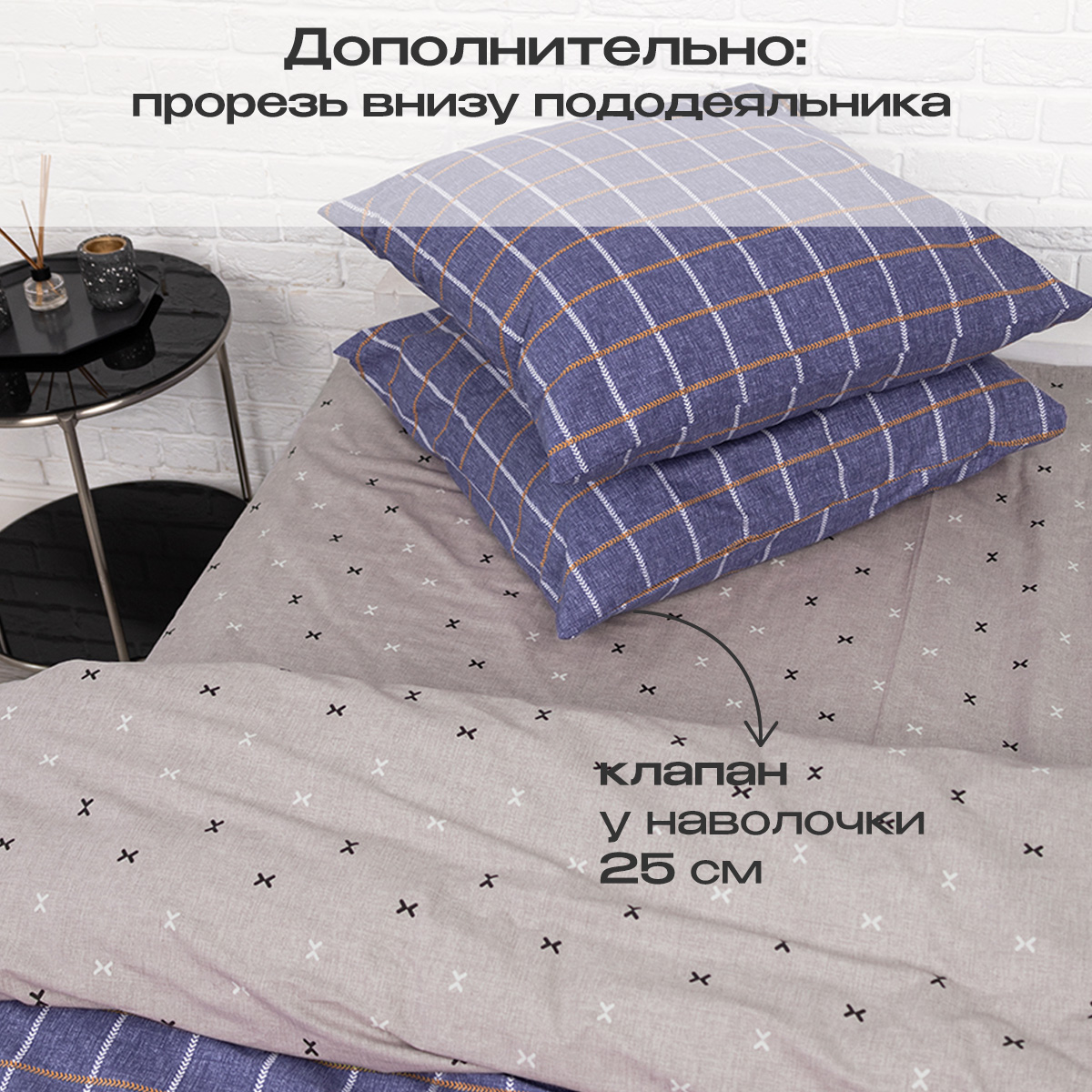 Комплект постельного белья BRAVO Кейдж двуспальный 4 предм. - фото 4