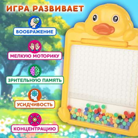 Магнитная мозаика BAMBOX
