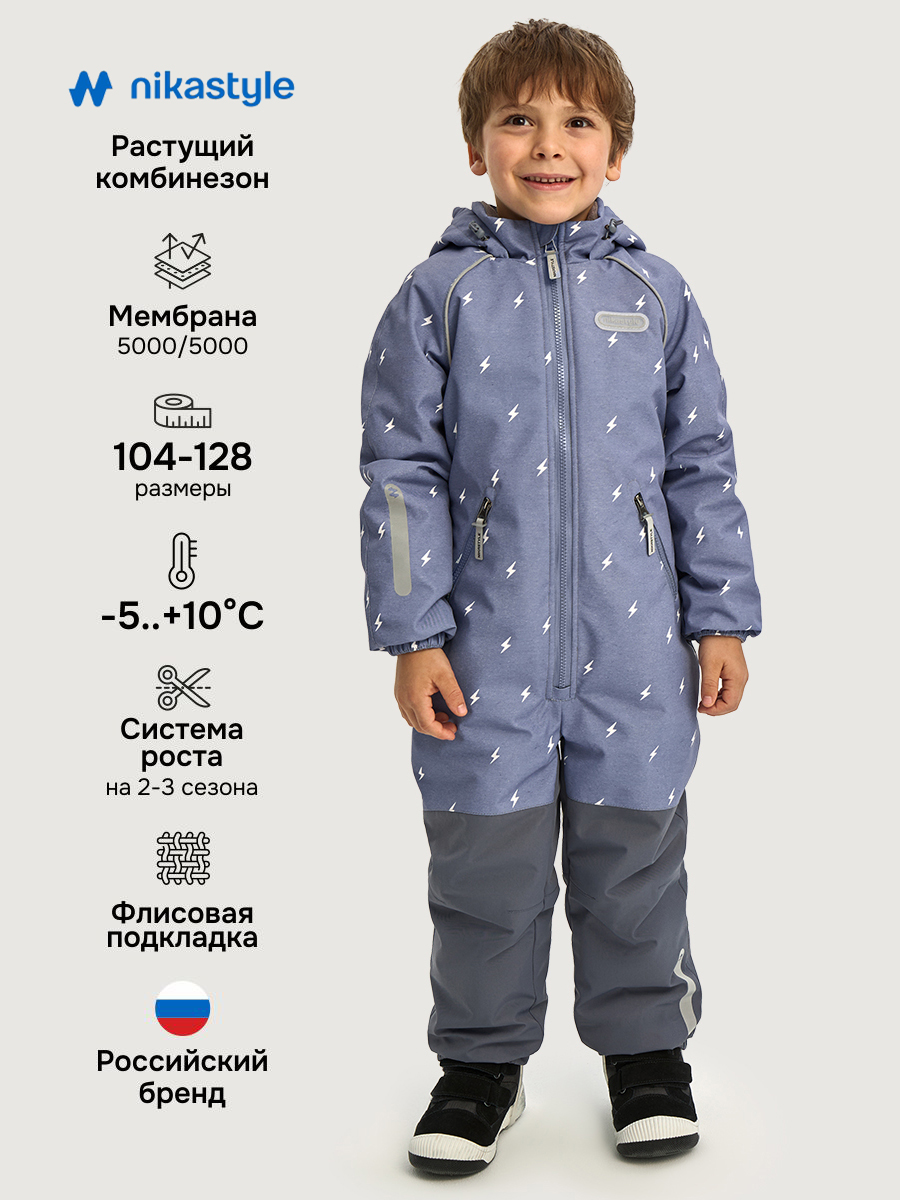 Комбинезон NIKASTYLE 8м0726 деним/серый - фото 2