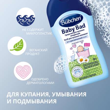 Гель Bubchen 400 мл
