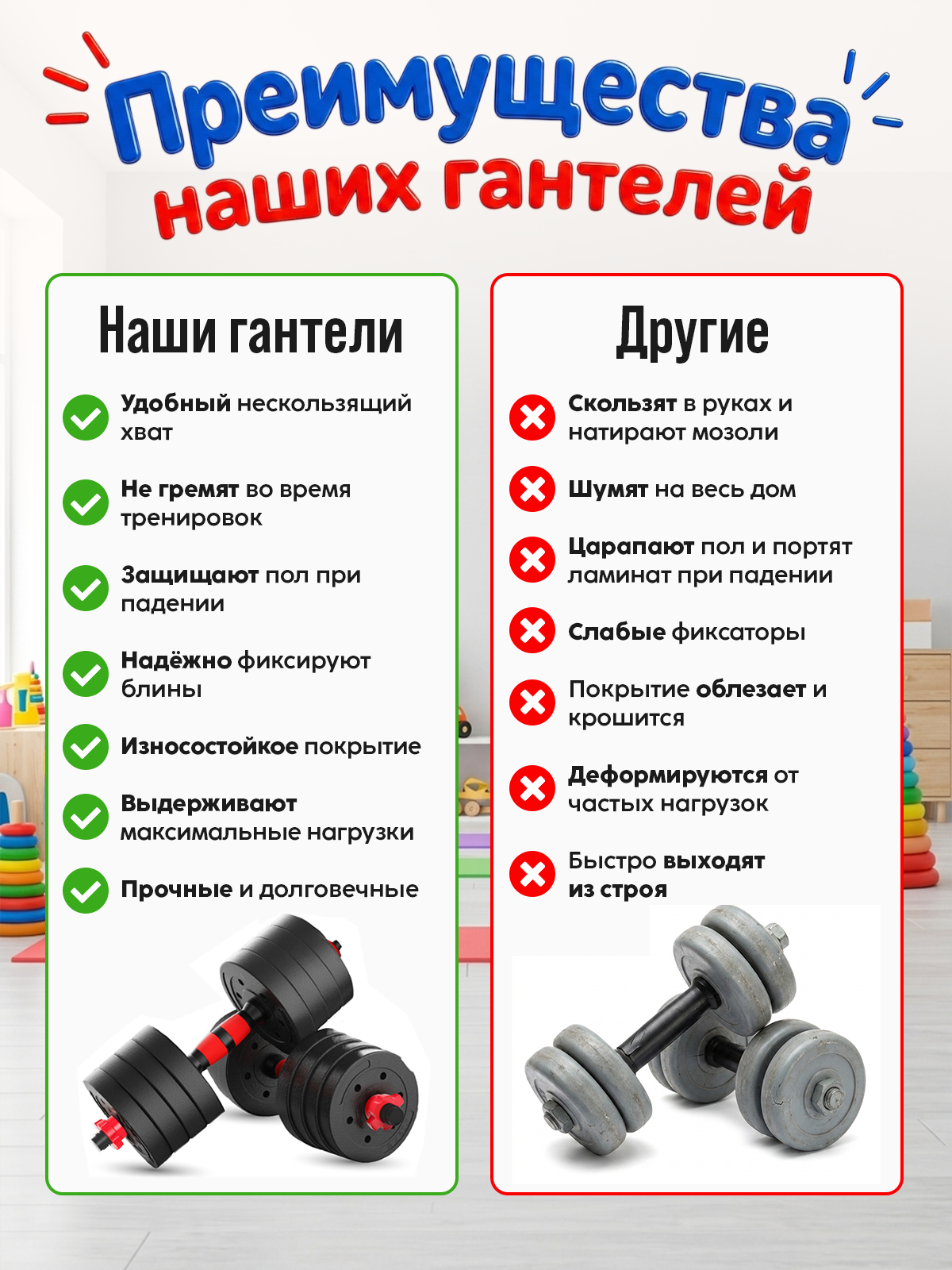 Набор блинов с грифом БлинДаГриф Гантель 3кг 2шт - фото 6