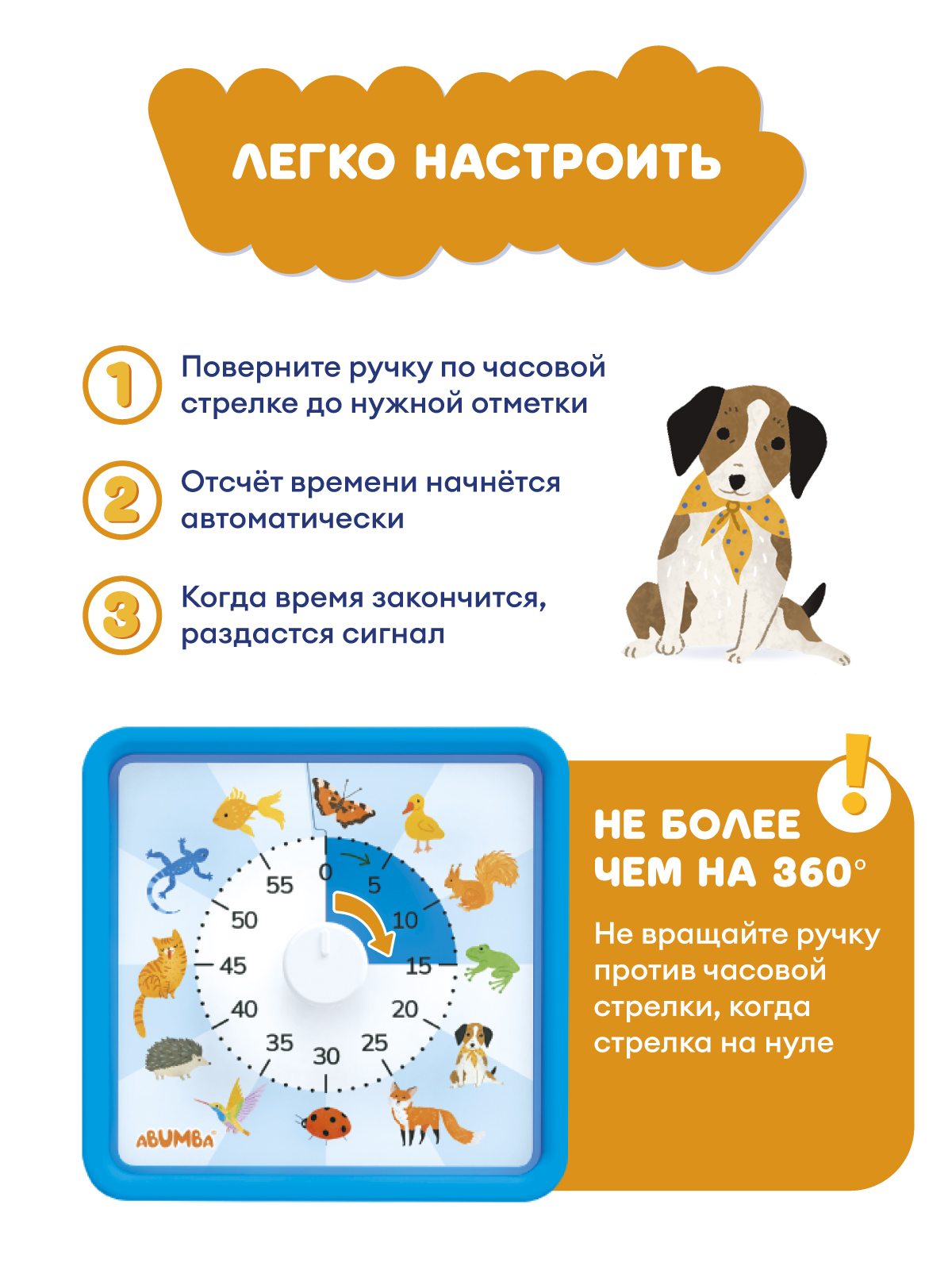Часы Abumba «Животные» - фото 6
