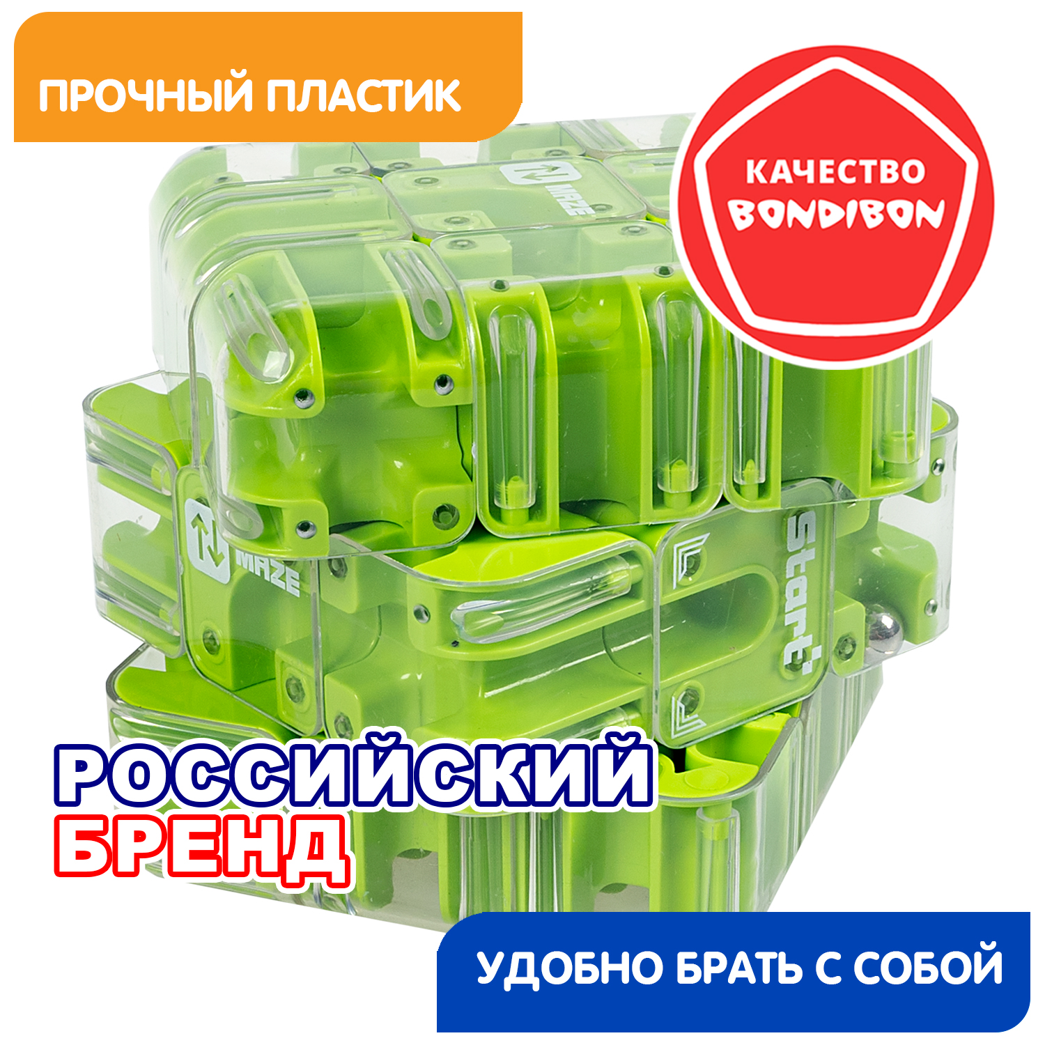 Настольная игра Bondibon Головоломка 3D Smart КУБ - фото 8