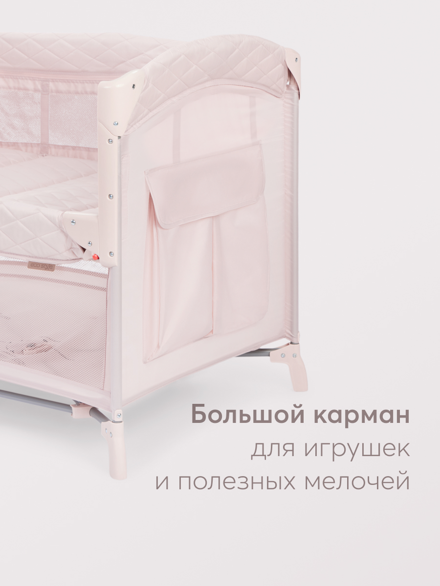 Манеж кровать Happy Baby Wilson розовый WILSON rose - фото 9