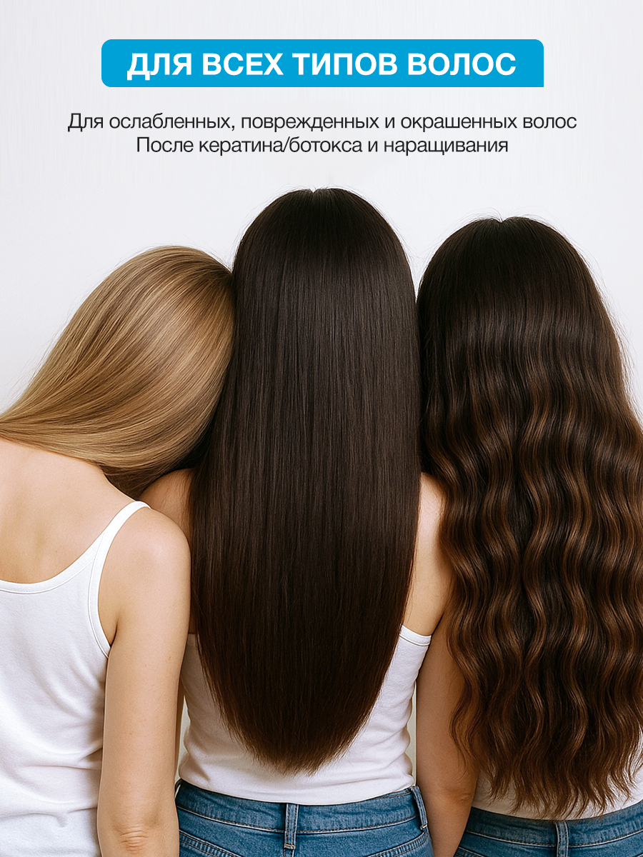 Бальзам Tashe Professional 300 мл - фото 7