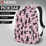 Рюкзак HEIKKI