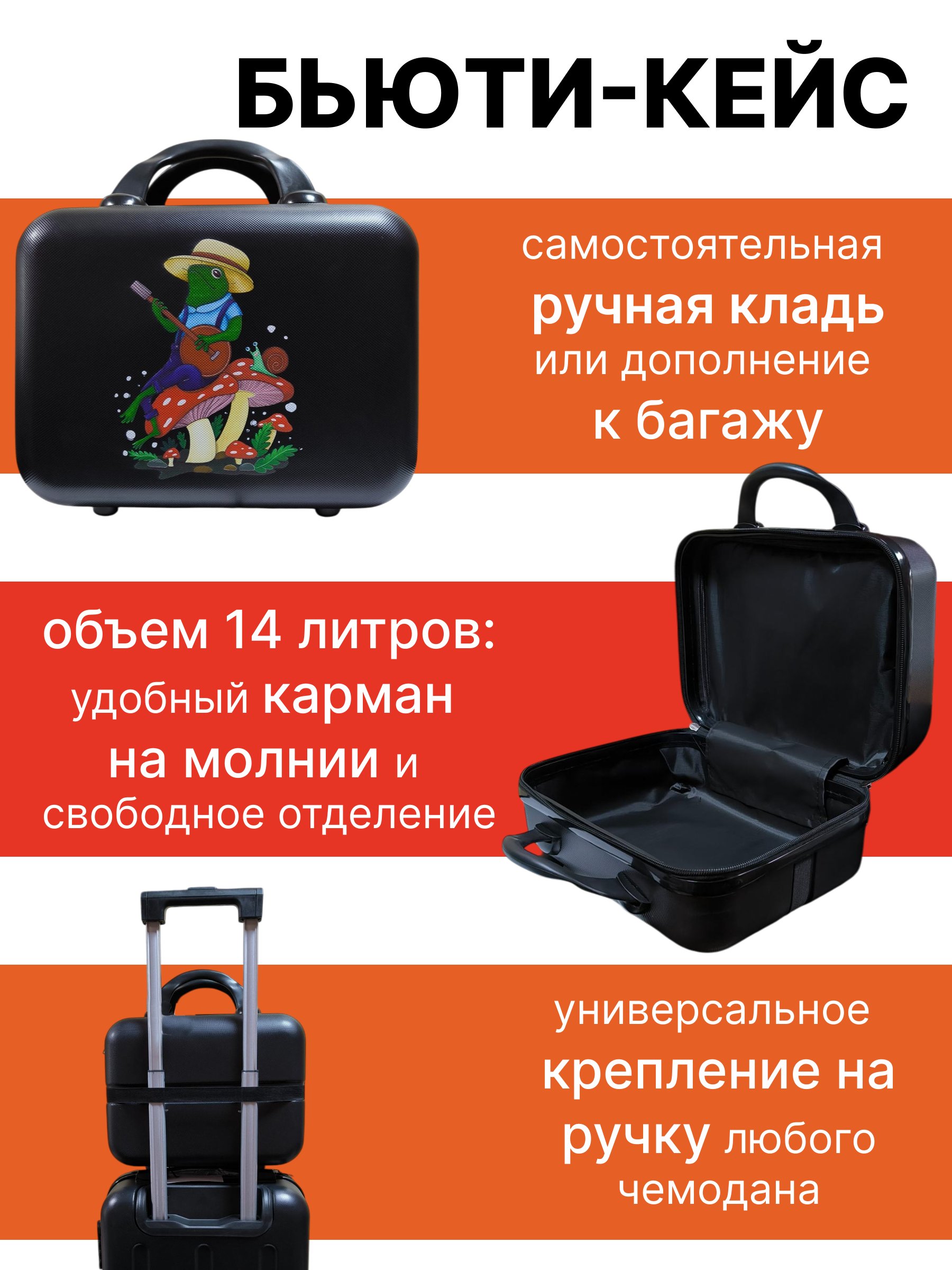 Чемодан LATS Лягушки - фото 8
