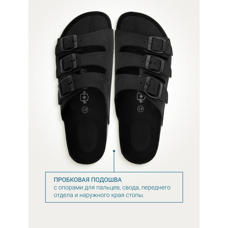 Шлепанцы ORTMANN