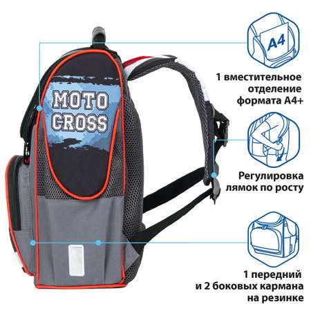 Ранец Brauberg Style Motocross