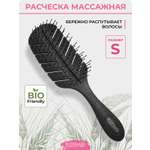 Массажная расческа KosmoShtuchki