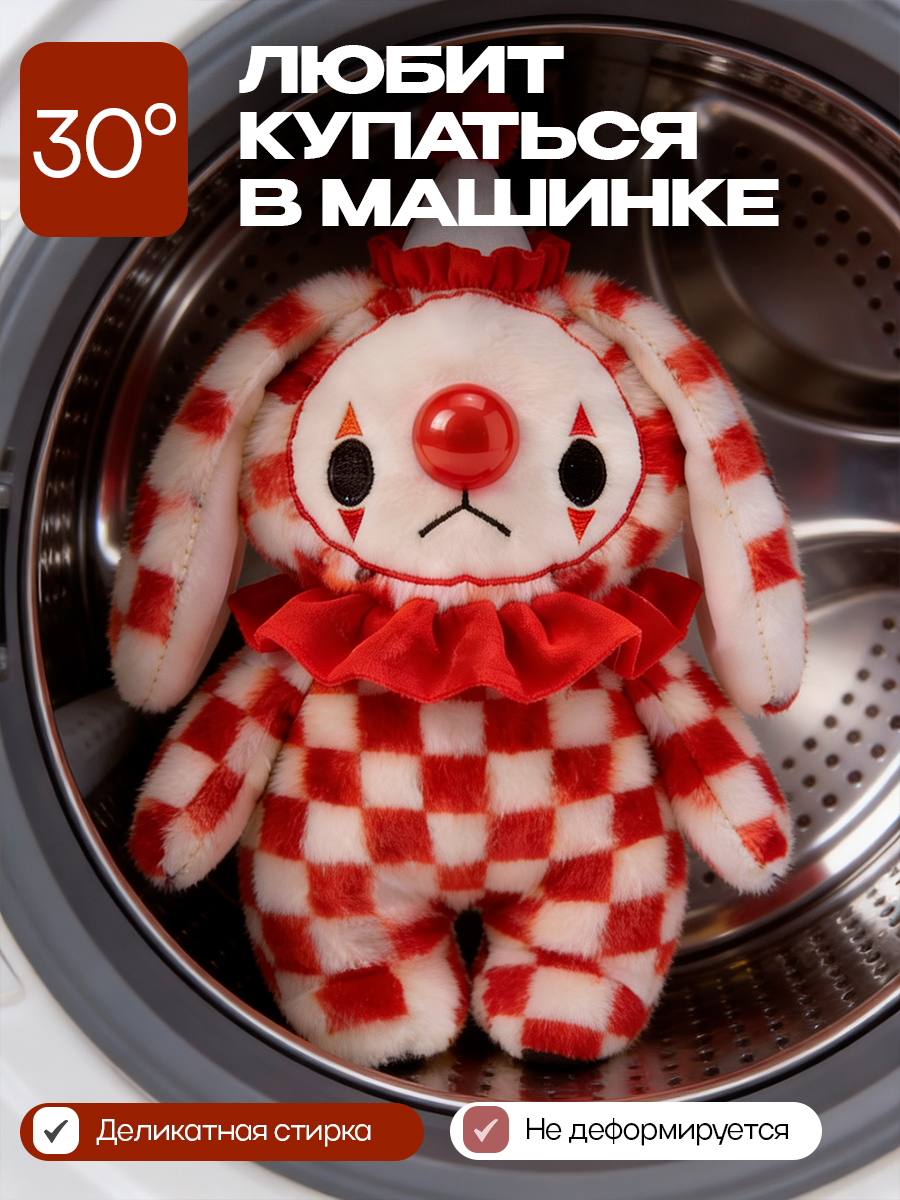 Мягкая игрушка Balori Клоун в клетку - фото 7
