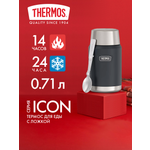 Термос для еды супа 710 мл с ложкой THERMOS ICON-301 гранитный – нержавеющая сталь герметичный тепло/холод 14/24 часа