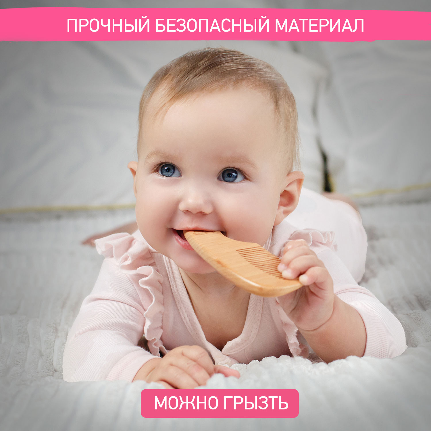 Расческа ROXY-KIDS - фото 8