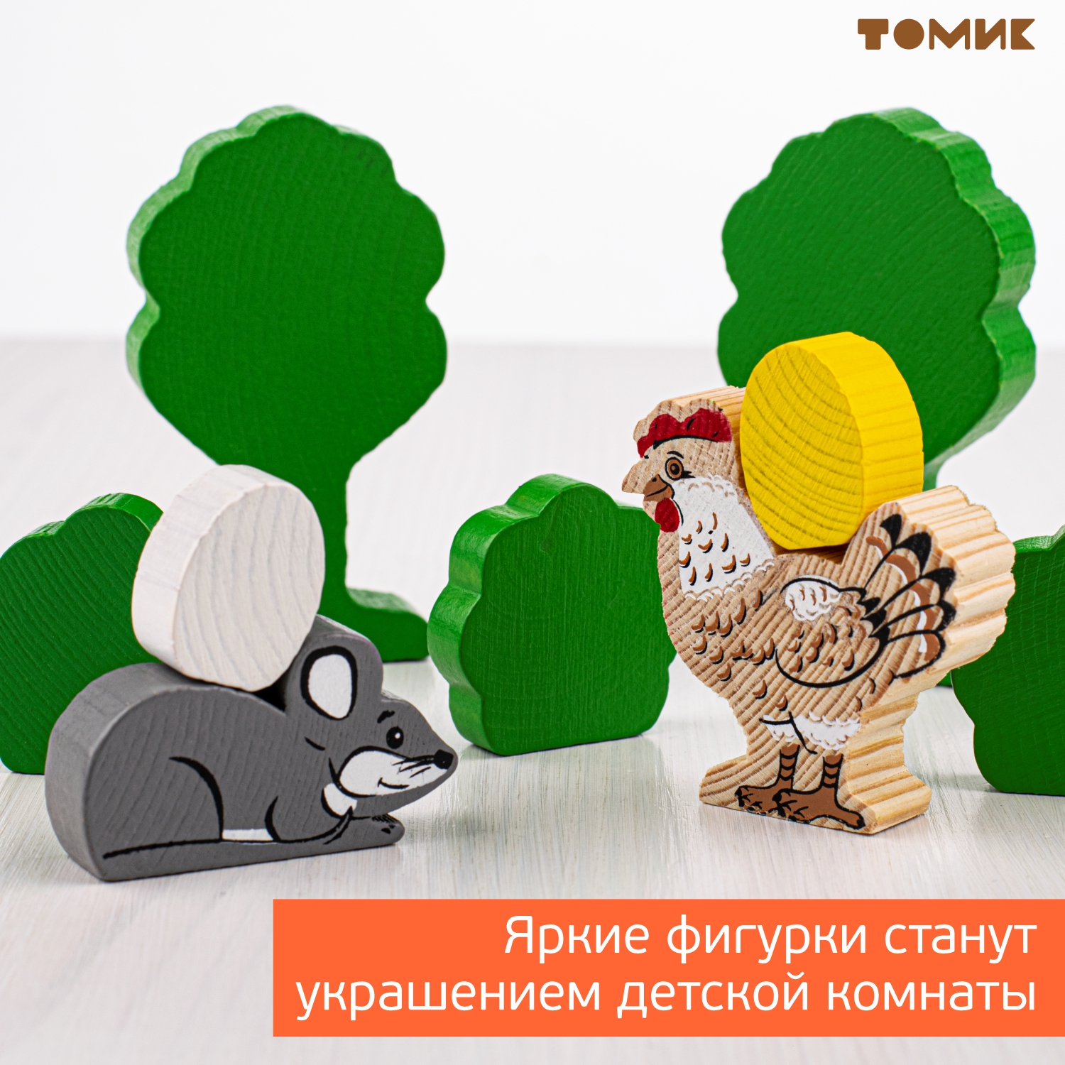 Конструктор Томик Курочка ряба деревянный - фото 12