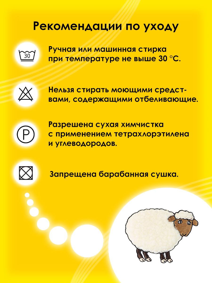 Набор для творчества Prym термоаппликация - фото 5