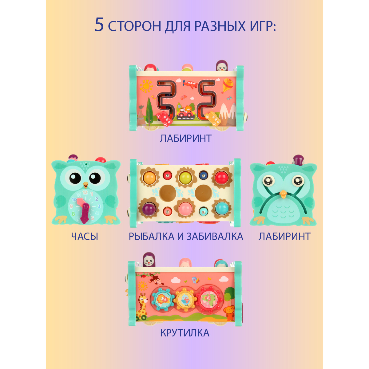Игрушка Veld Co сортер Сова Стучалка - фото 3