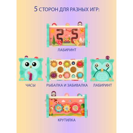 Игрушка Veld Co сортер Сова Стучалка