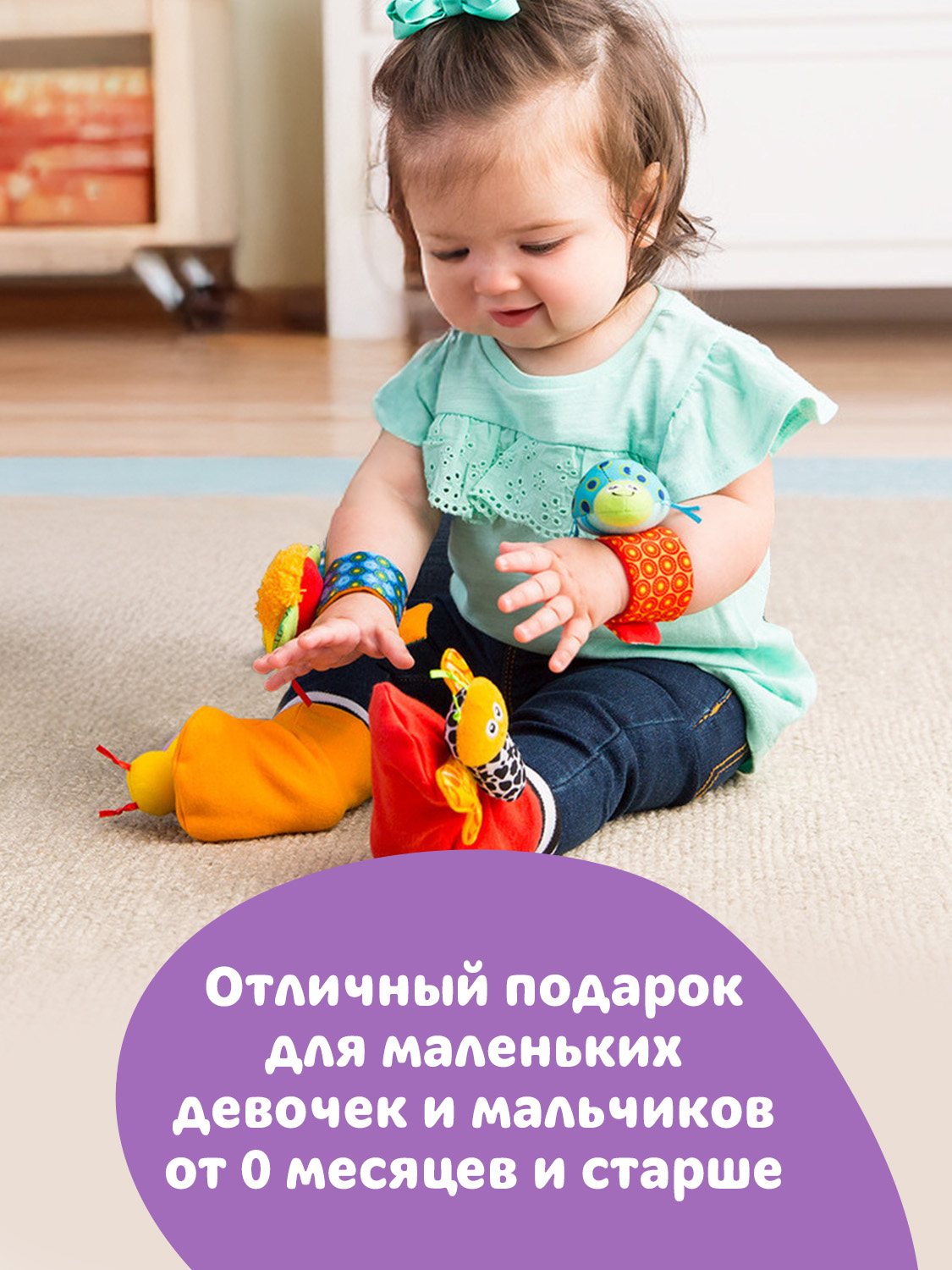 Игрушка Lamaze погремушка погремушки на ручки и ножки - фото 9