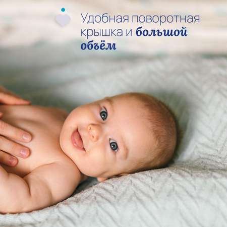 Присыпка Chicco 150 г