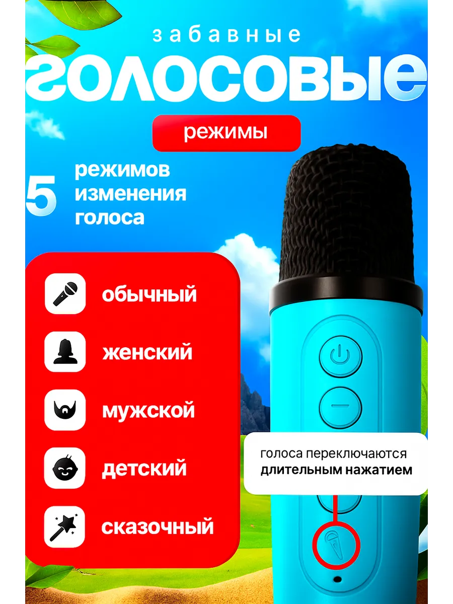 Колонка bluetooth, умная CASTLELADY беспроводная, караоке 2 шт. - фото 7