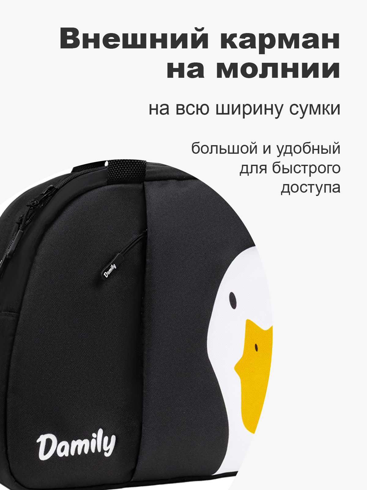 Сумка Damily черно-желтый - фото 3