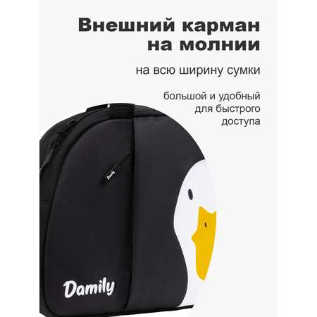 Сумка Damily черно-желтый