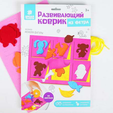 Настольная игра Школа Талантов Мемори