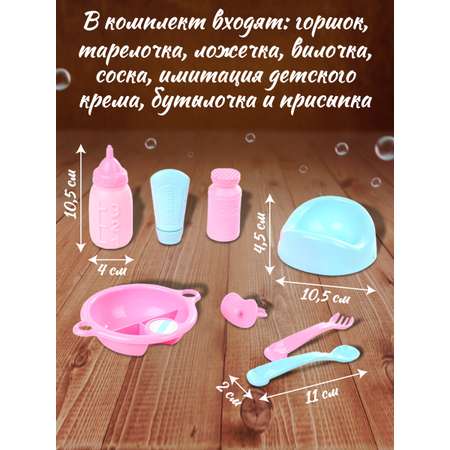 Аксессуар для кукол Veld Co бутылочка