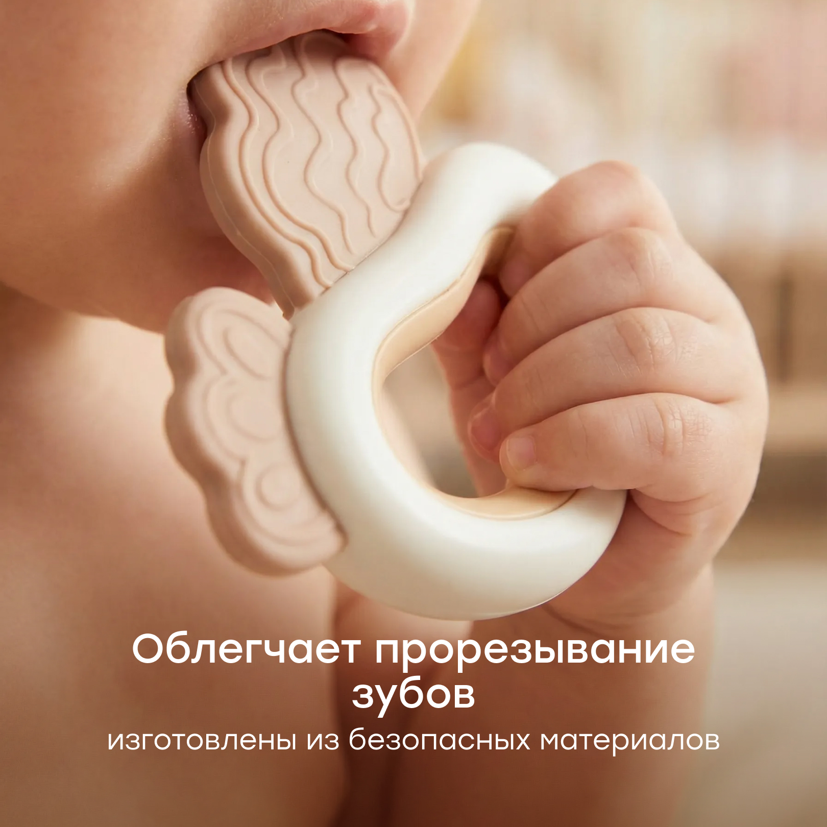 Игрушка Happy Baby TEETH FRIENDS - фото 3