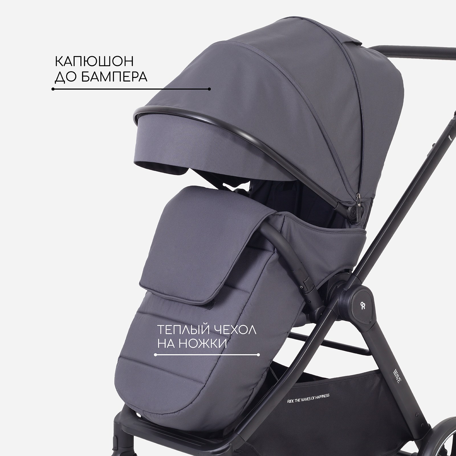 Коляска 2в1 Rant Basic Wave graphite серый - фото 8