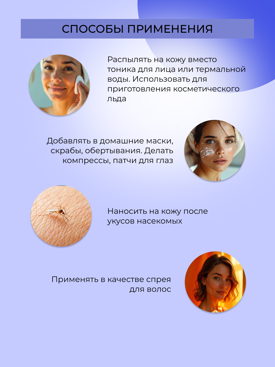 Гидролат Siberina Розмарина 50 мл - фото 6
