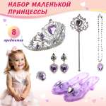 Игрушка Veld Co бижутерия