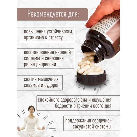 Магний 400