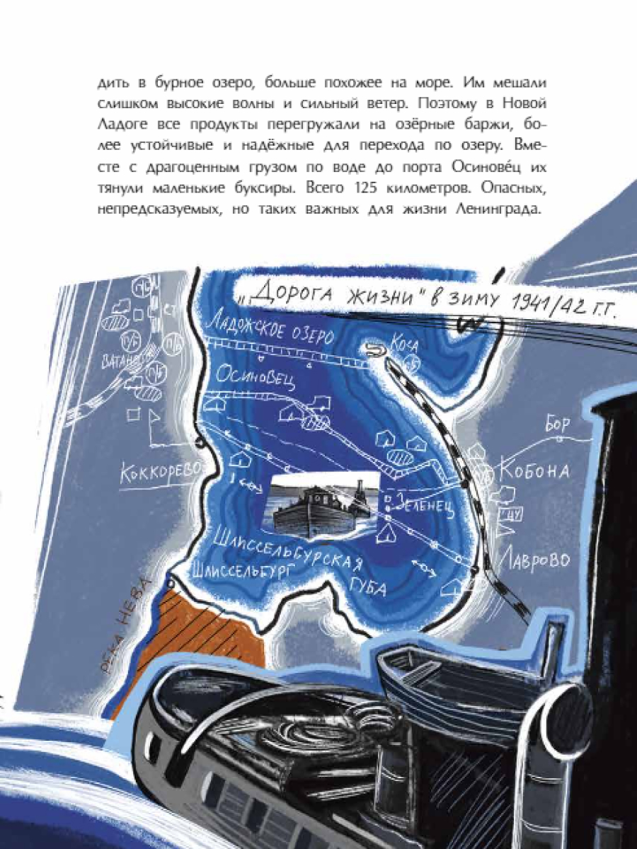 Книга для детей Настя и Никита развитие детей - фото 6