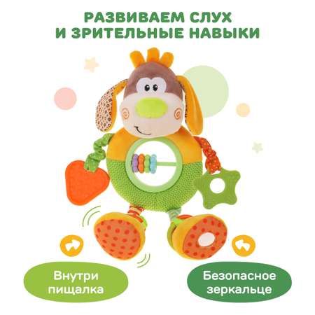 Игрушка Жирафики подвеска