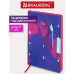 Ежедневник Brauberg 136 лист.