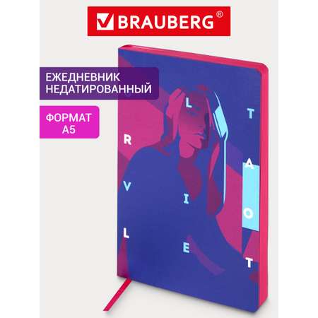 Ежедневник Brauberg 136 лист.