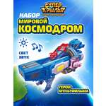Игровой набор Super Wings Мировой космодром