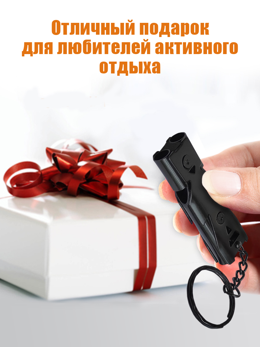 Свисток Solaris тактический двухтрубный - фото 8