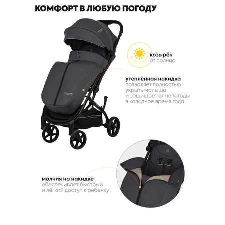 Коляска прогулочная JOVOLA Reid темно-серый