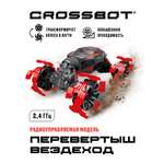Внедорожник РУ CROSSBOT Перевертыш 1:18