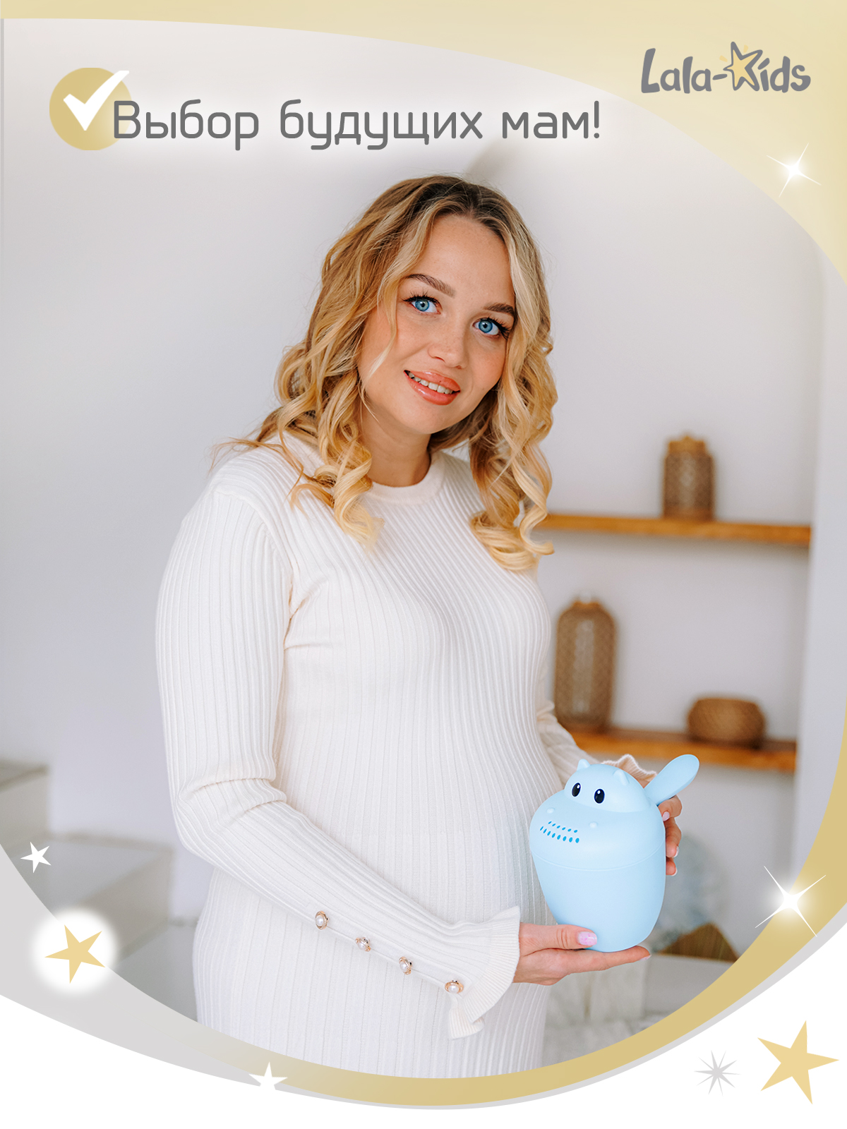 Ковш LaLa-Kids 0.5 л Бегемотик голубой 1 шт. - фото 3