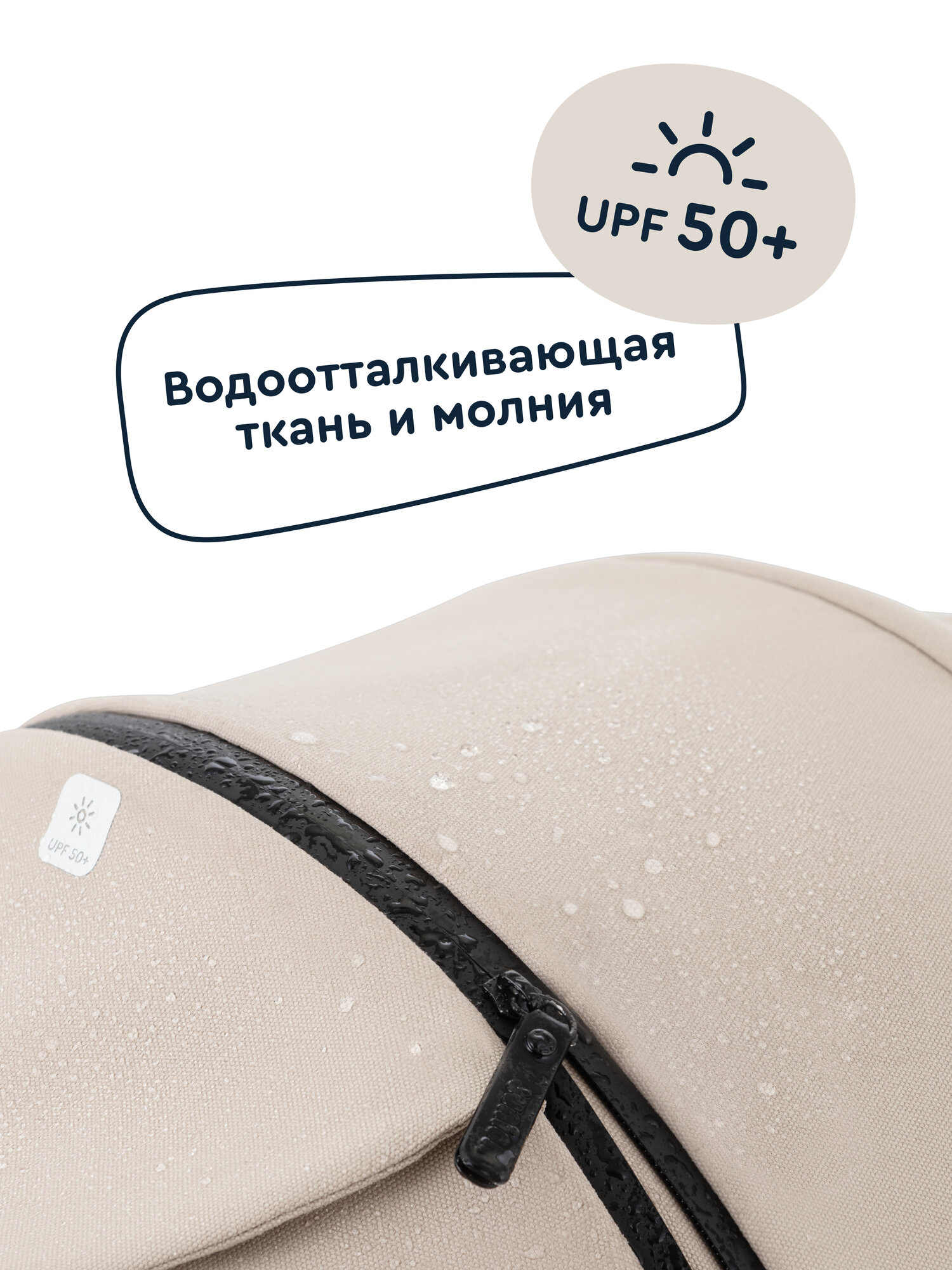 Коляска прогулочная Junion Volli бежевый - фото 12