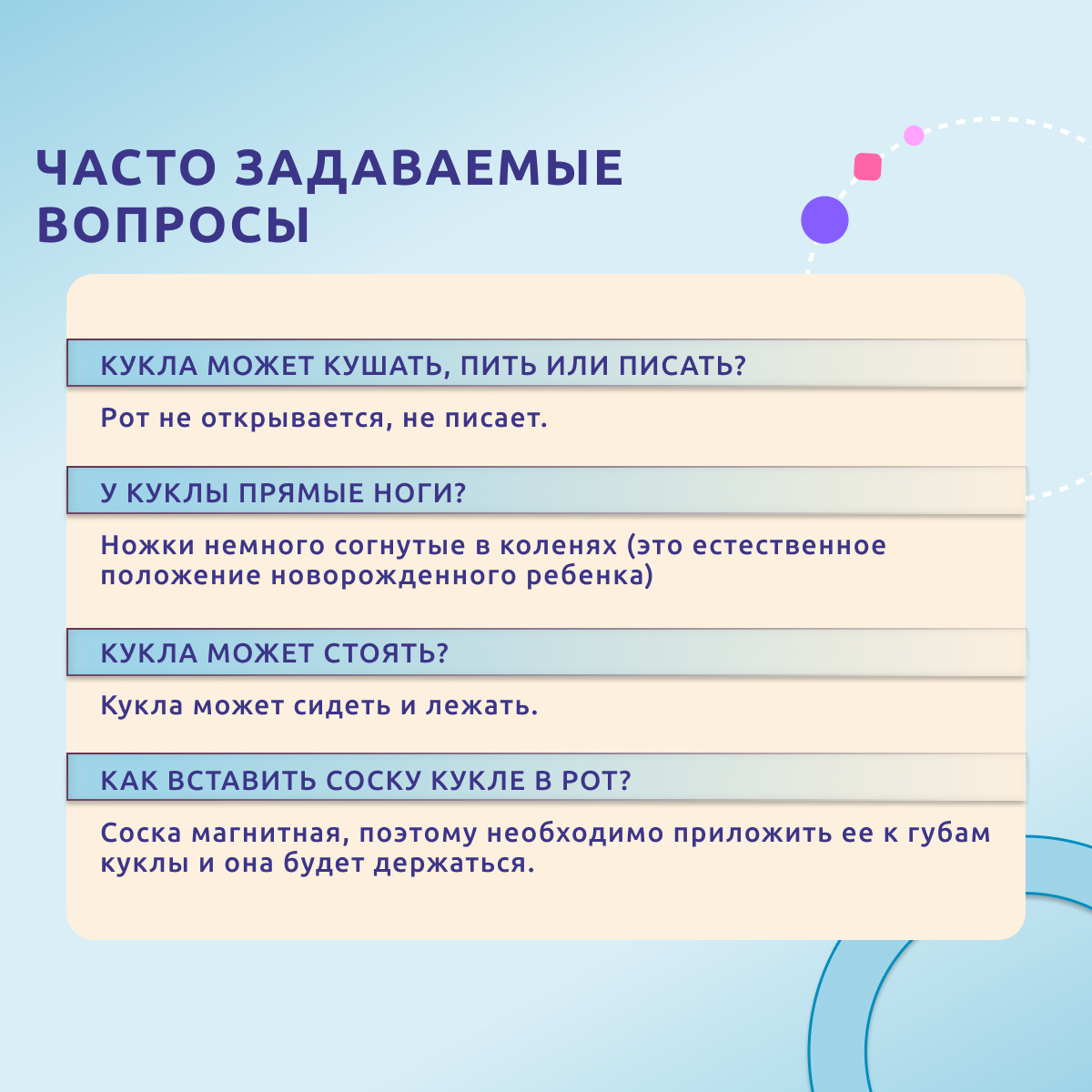 Кукла классическая QA BABY 127714 - фото 13