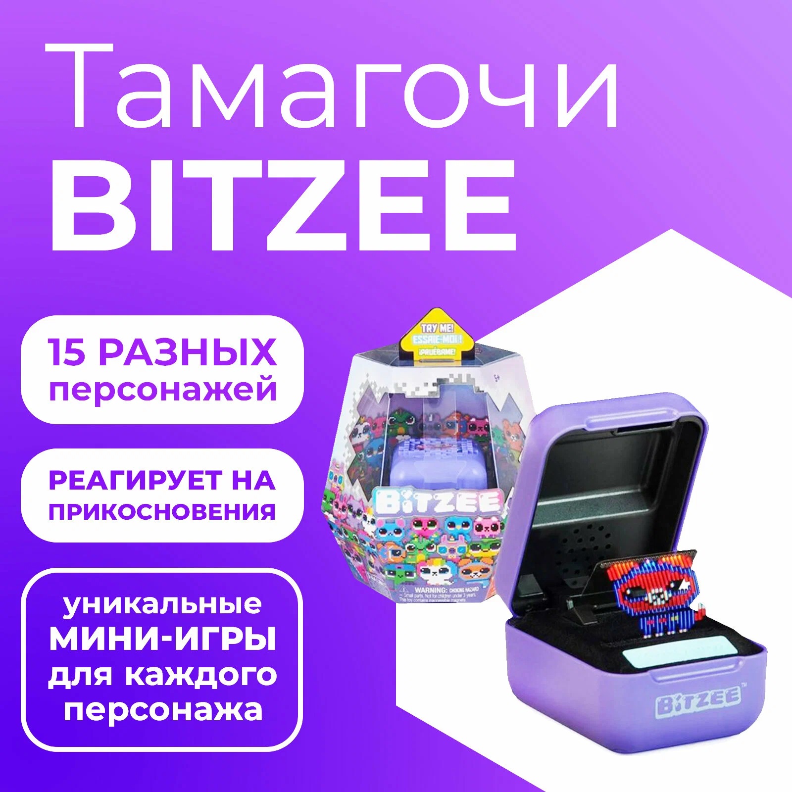 Набор игровой Bitzee интерактивная 6067790 - фото 1