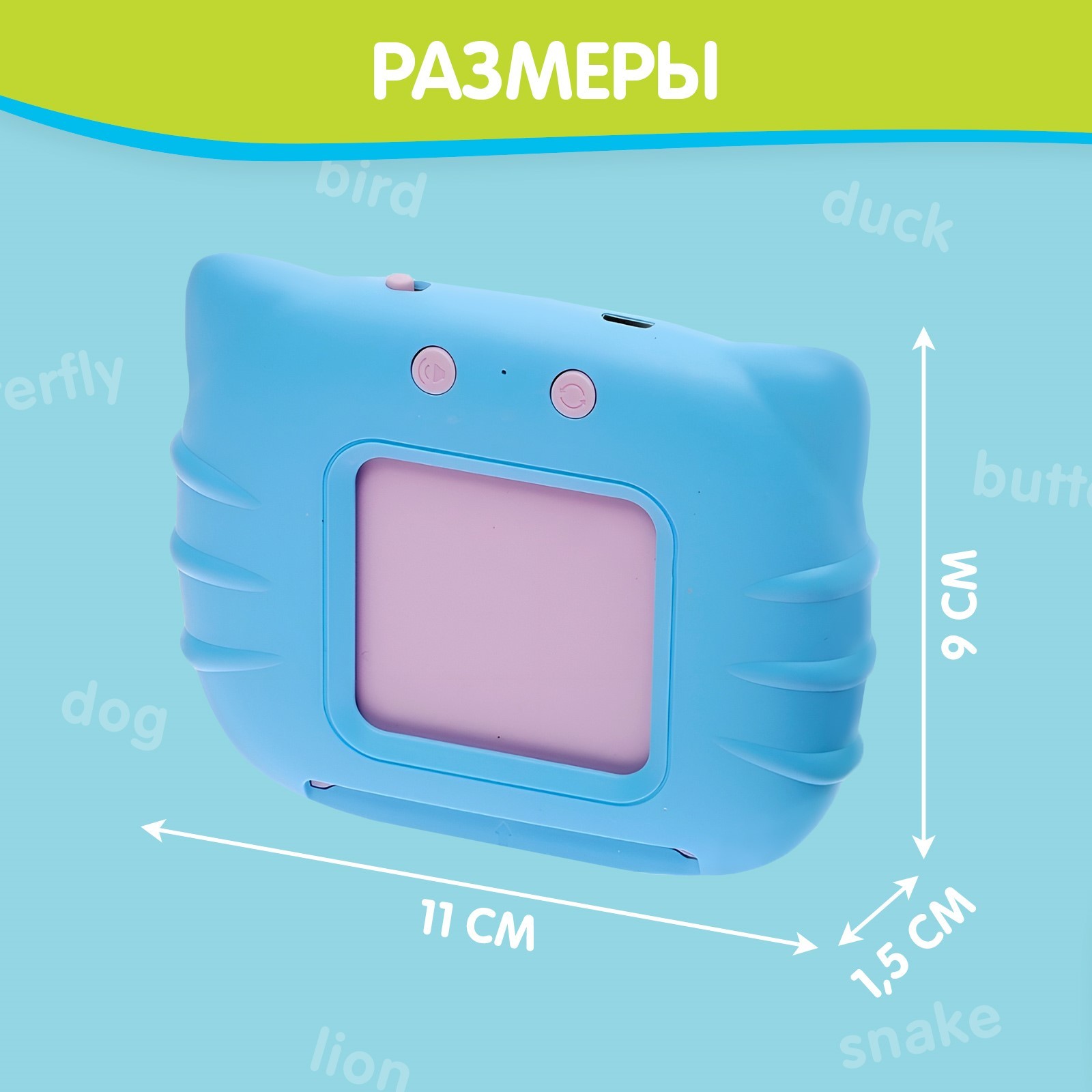 Игрушка Zabiaka - фото 8